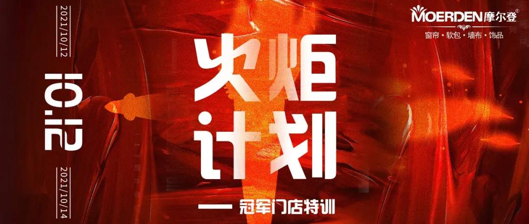 1632970395712512.jpg 微信圖片_20210930105126.jpg