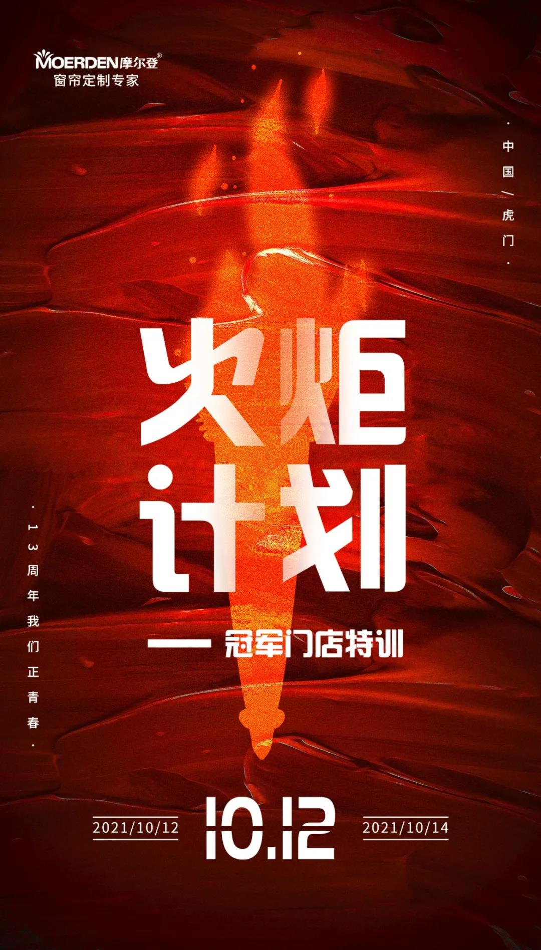 1632970431648680.jpg 微信圖片_20210930105315.jpg