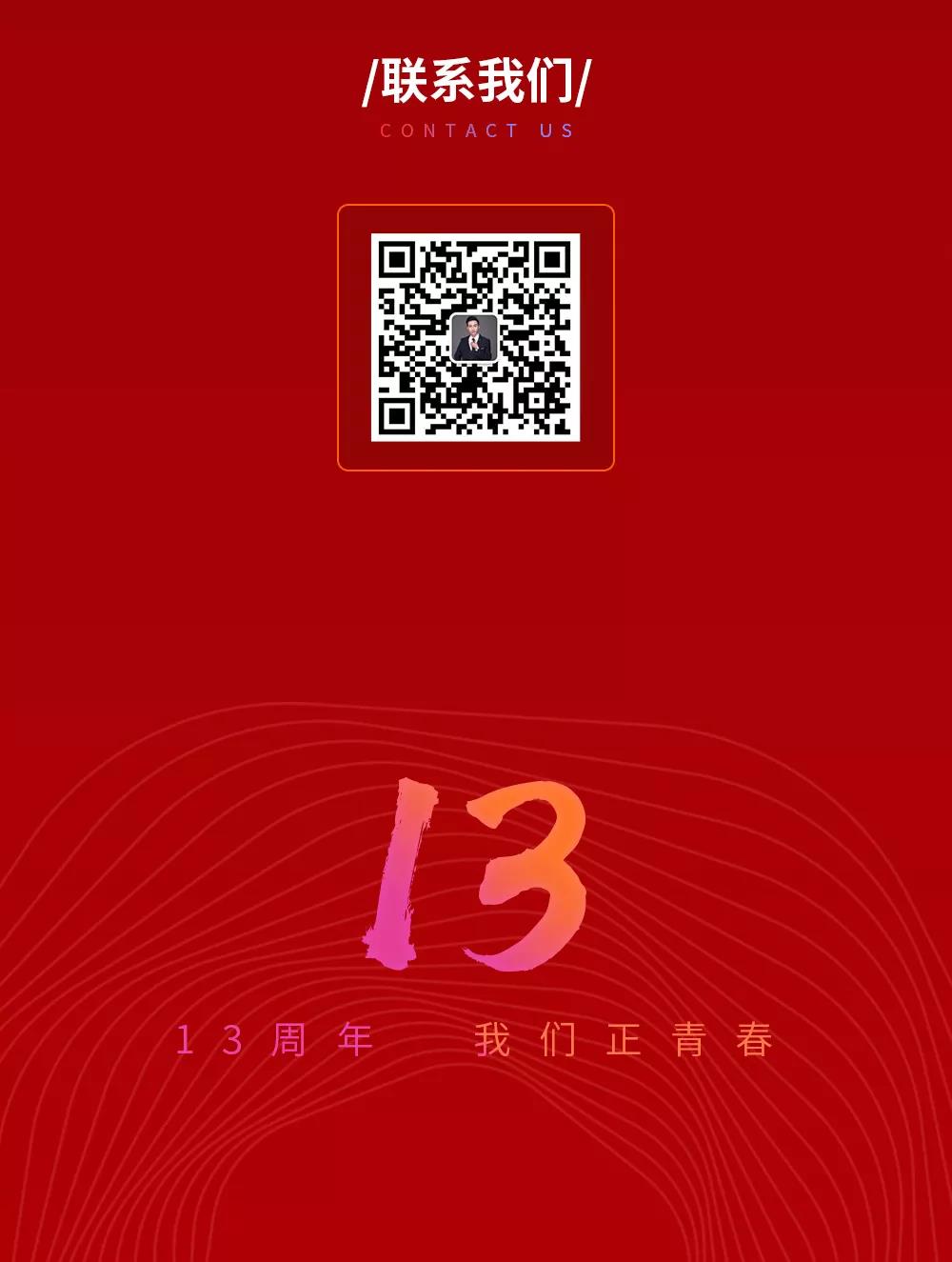 1632970933845506.jpg 微信圖片_20210930110149.jpg